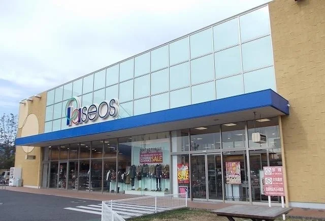 パシオス開成店まで1300m