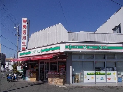 １００円ローソンまで95m