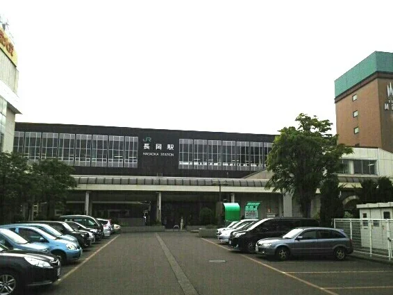 長岡駅まで1400m