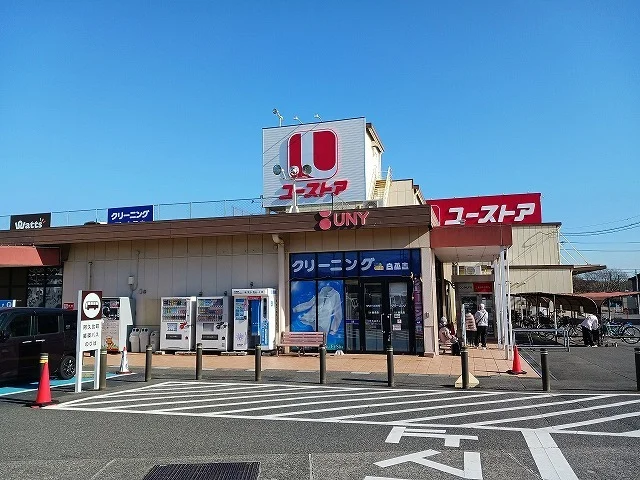 ユーストア阿久比北店まで1470m