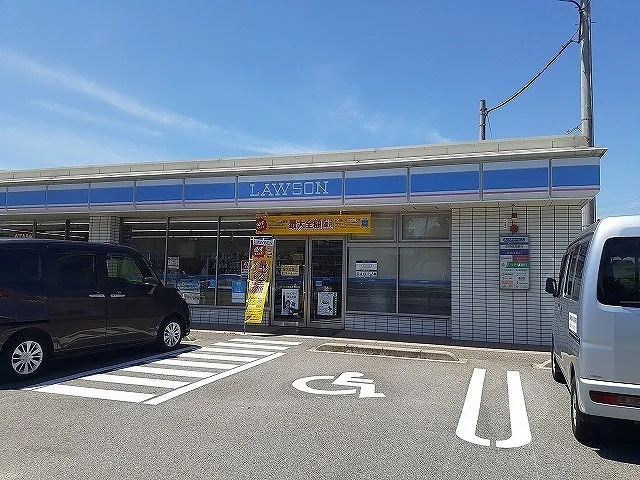 ローソン阿久比草木店まで350m