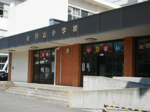 円山小学校まで400m