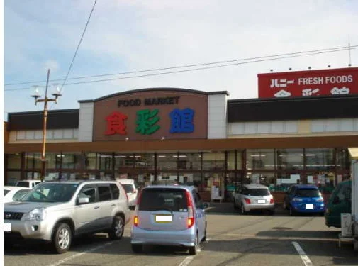 ハニー食彩館 四ツ居店まで500m