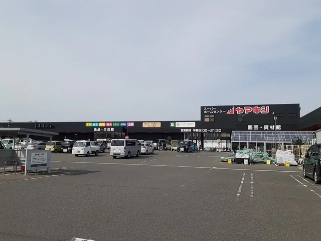 ヤマキシ新加賀店まで900m