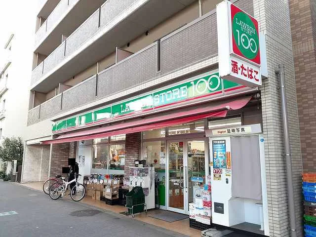 ローソンストア１００まで250m