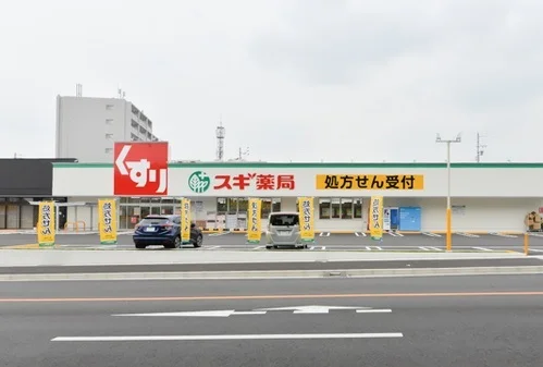 スギドラッグ有松店まで110m