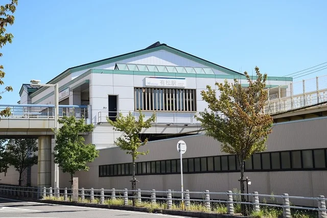 名鉄　有松駅まで750m