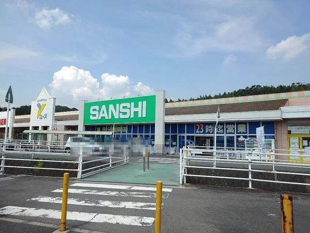 サンシまで2000m