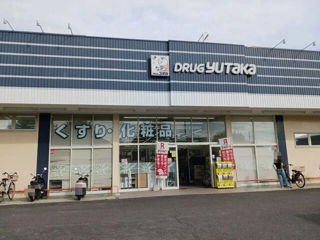 ドラッグユタカ 醍醐店まで290m