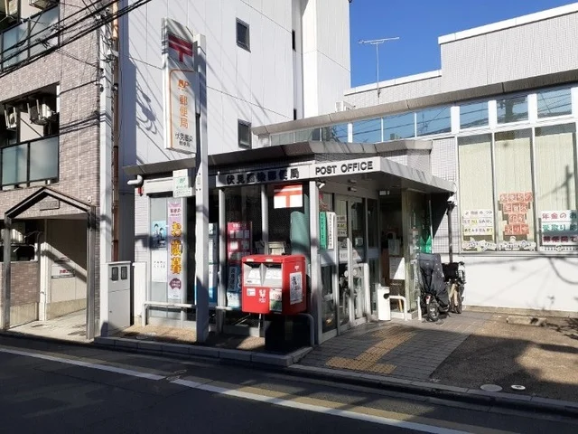 伏見墨染郵便局まで900m
