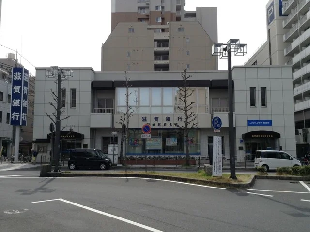 滋賀銀行　瀬田駅前支店まで900m