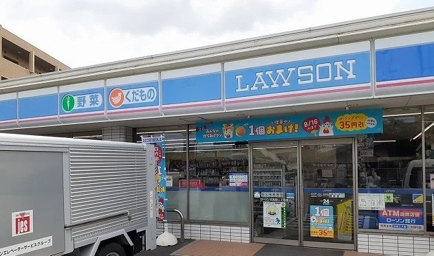 ローソン様まで450m