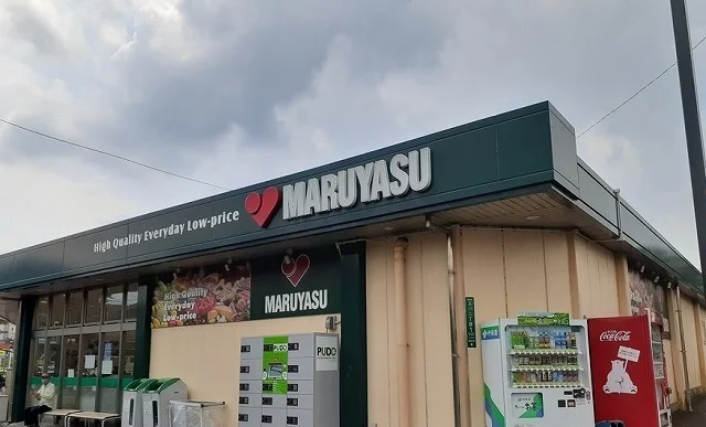 マルヤス様まで1000m