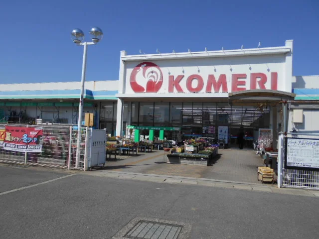 コメリ様まで900m