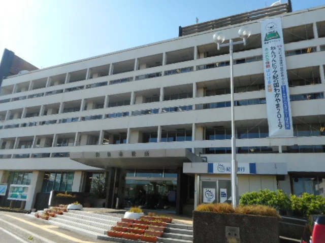 御坊市役所様まで950m