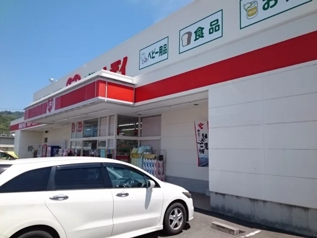 くすりのレデイ道後石手店様まで500m