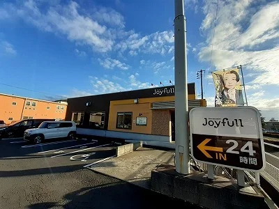 ジョイフル高松東山崎店さんまで650m