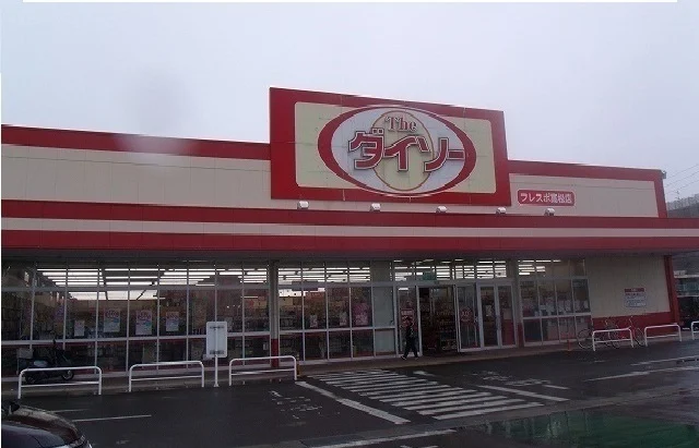 ダイソーフレスポ高松店さんまで1000m