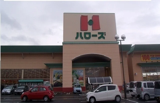ハローズ六条店さんまで1300m