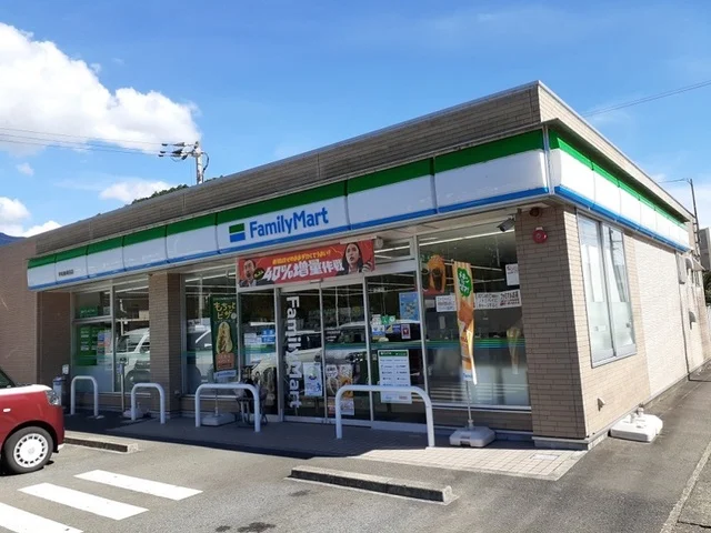 ファミリーマート保田店様まで450m