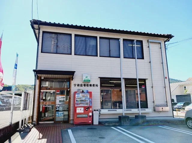 寄松郵便局様まで1300m