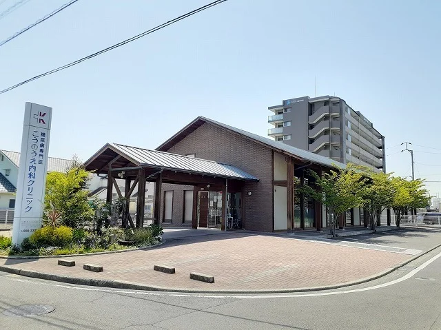 こうのうえ内科クリニック様まで250m