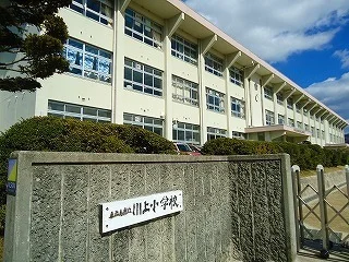 川上小学校まで600m