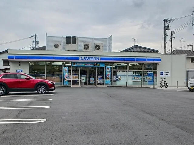 ローソン利松１丁目店まで350m