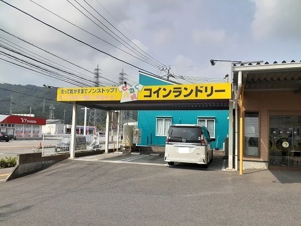 せんたく村古川店まで450m