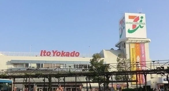 イトーヨーカドー上永谷店まで710m