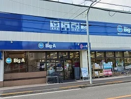 Big-Aまで220m