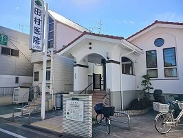 田村医院まで450m