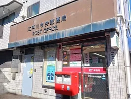今井郵便局まで800m
