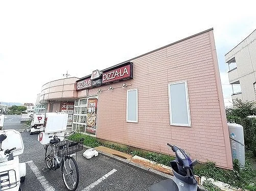ピザーラ 毛呂山店まで400m