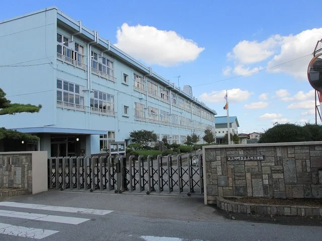 上三川小学校まで240m