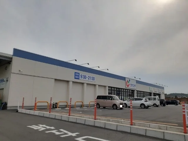 カワチ薬局 原町東店まで1400m