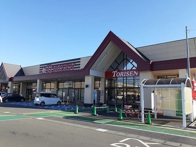 とりせん 真岡店まで350m