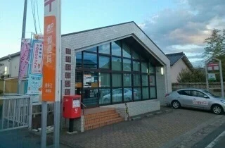 潮来辻郵便局まで80m