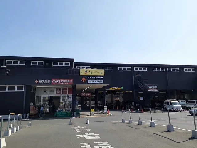 ジョイフル本田 荒川沖店まで900m