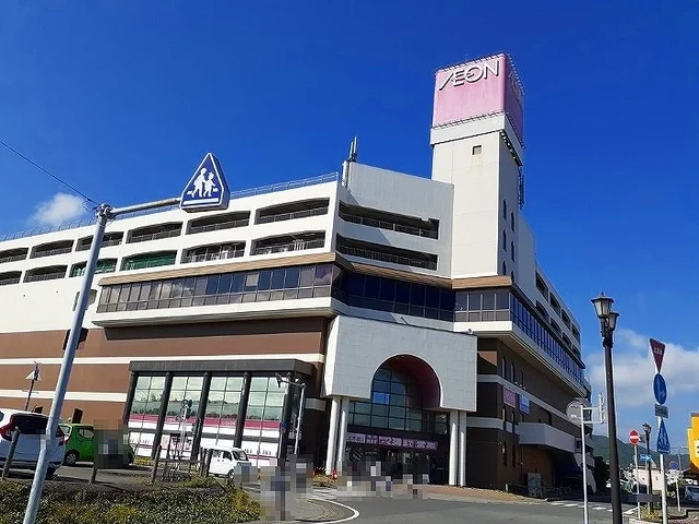 イオン 鴨川店まで1200m