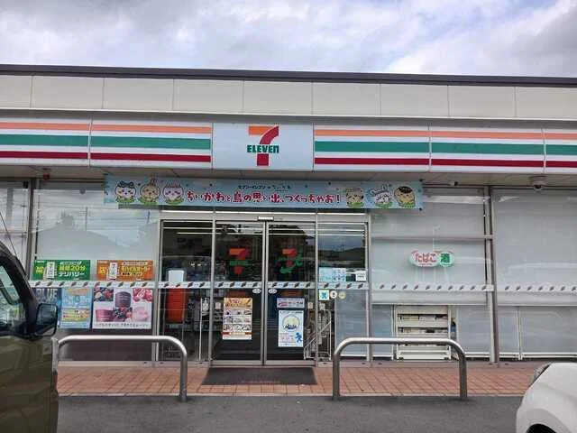 セブンイレブン伊勢崎長沼町店まで980m