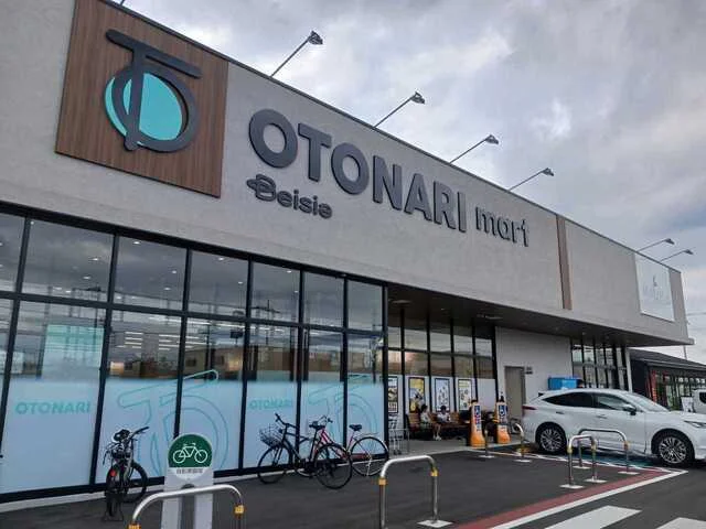 オトナリマート伊勢崎店まで2500m