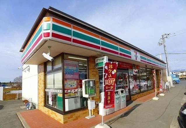 セブンイレブン赤堀香林店まで950m