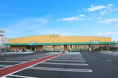 ツルヤ前橋南店まで1200m