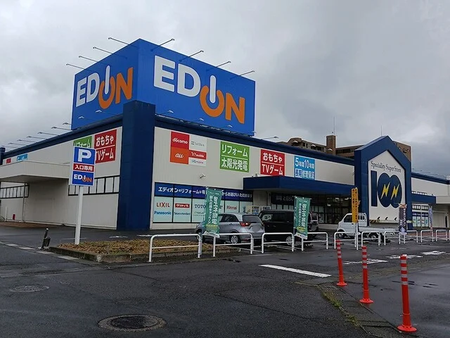 エディオン敦賀店まで891m