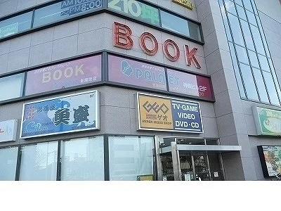 ゲオ新開地店様まで800m