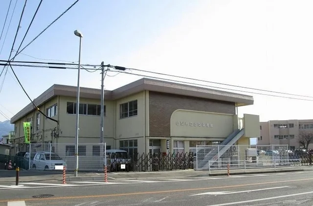 山梨市立山梨保育園まで800m