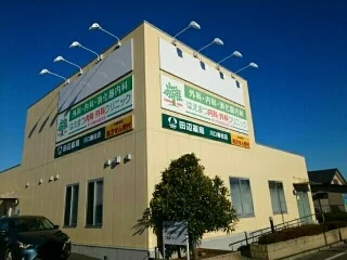 はえまつ内科・外科クリニックまで360m