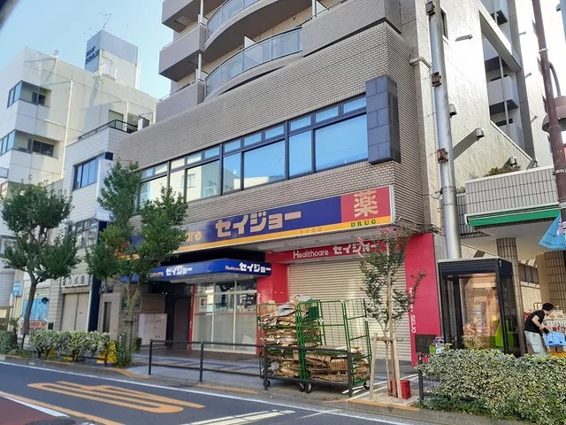 セイジョー小台店まで290m