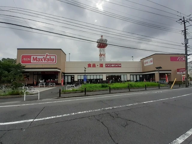 マックスバリュー竹の塚店まで353m